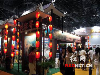 张家界展台获北京旅博会最佳展台奖(图)