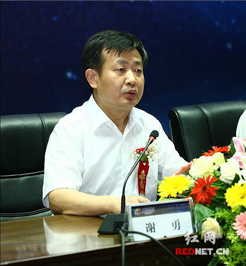 湖南省人大常委会副主任谢勇出席启动仪式并讲话.