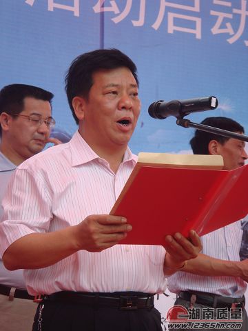 湖南开展特种设备安全“四进”活动(图4)