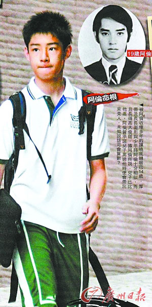 红网 娱乐频道 > 正文     58岁谭咏麟(阿伦)爱子谭晓风日渐成长,已经