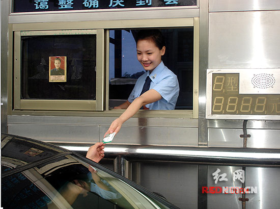 衡枣高速开展微笑服务收费员每天微笑1000次