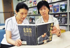 傅作义秘书<em>阎又文</em>:红色特工深度潜伏_中国频