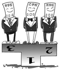 教改要统筹兼顾 充分考虑城乡差别基本国情