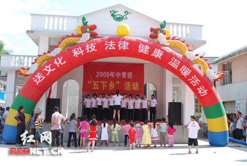 桂东县委党校组织中青班学员开展社会实践活动
