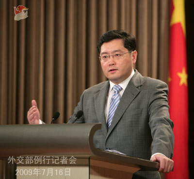 外交部秦刚就力拓案情况