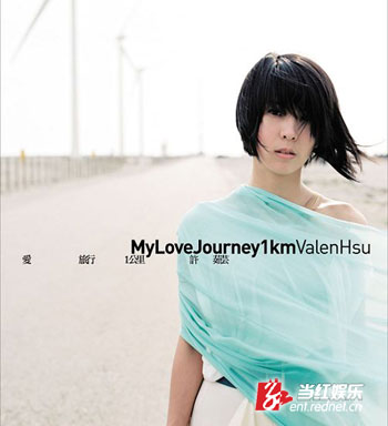  许茹芸 约歌迷谈 新专辑  开心网人气暴涨(图)