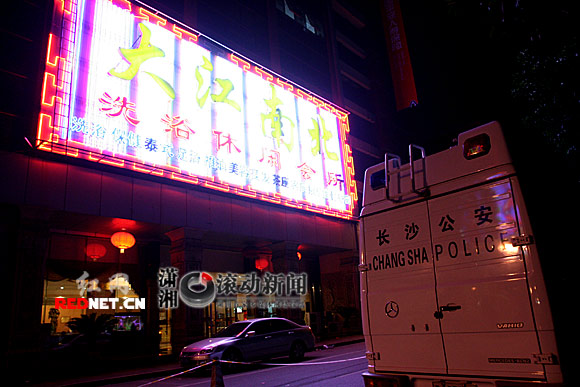 【22:52】警方结束封锁撤离 现场未听见爆炸声