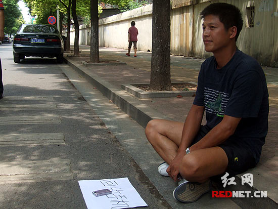 拥警模范市民李放军:乔装小贩专抓抢劫犯(图)