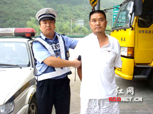 王老吉饮料盒藏毒200克 洪江民警10天奋战擒