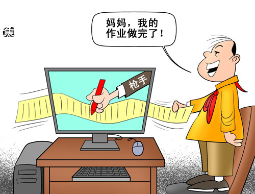 暑假作业写不完的视频 1552369017.jpg