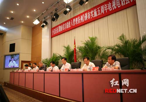 湖南非税收入管理敢为人先 去年非税收入达73