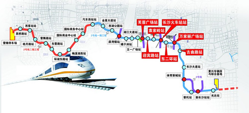 长沙芙蓉区范围内建7个地铁站点