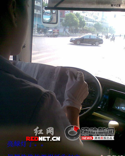 网友拍<em>衡阳女</em>公交司机等红灯看报引热议_新闻
