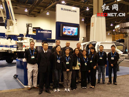 一个集团、两个品牌全新亮相 中联重科携CIF