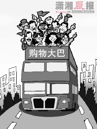 <em>长沙</em>各大超市找客<em>上门</em> 购物巴士大战瞄准<em>河西</em>