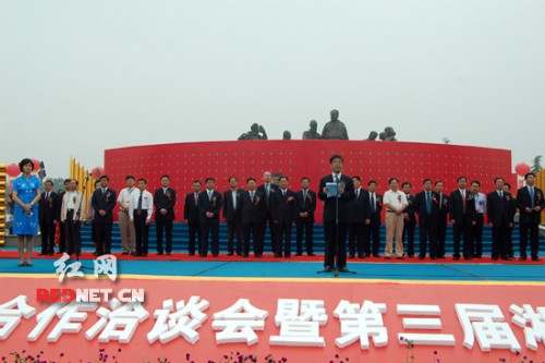 今日上午，2009年湖南经济合作洽谈会暨第三届湘商大会（以下简称“湘商大会”）在伟人故里湘潭东方红广场隆重开幕