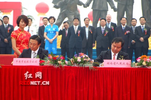 开幕式上89个项目现场签约，总投资额达459亿元。图为湖南省副省长陈肇雄代表湖南省政府与中国节能投资公司签约。