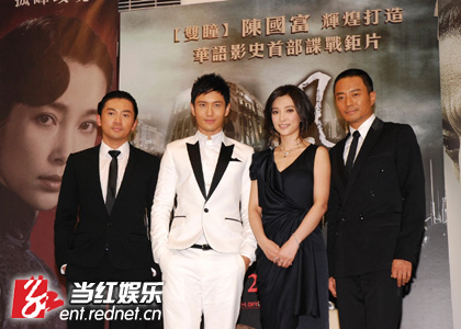 《风声》台湾香港口碑票房双丰收