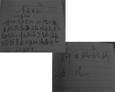 10月31日经济半小时_经济半小时 20151031 深秋时节访玉米 河北(2)