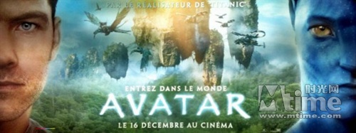 [视频]《阿凡达》中文版预告片首发 _红网视听