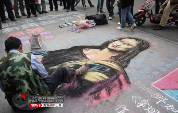 网友曝武汉街头残疾艺人作画乞讨谋生(图)