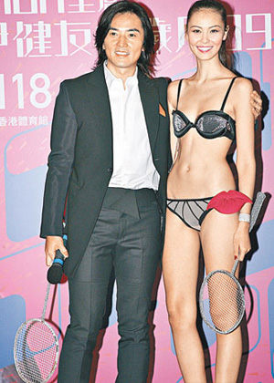 百变星君 梁咏琪 《 梁咏琪   电影 《百变星君 梁咏琪 