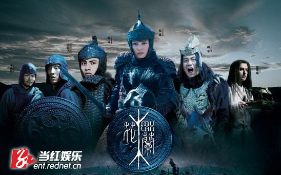 《花木兰》首映礼浙江卫视今晚独播