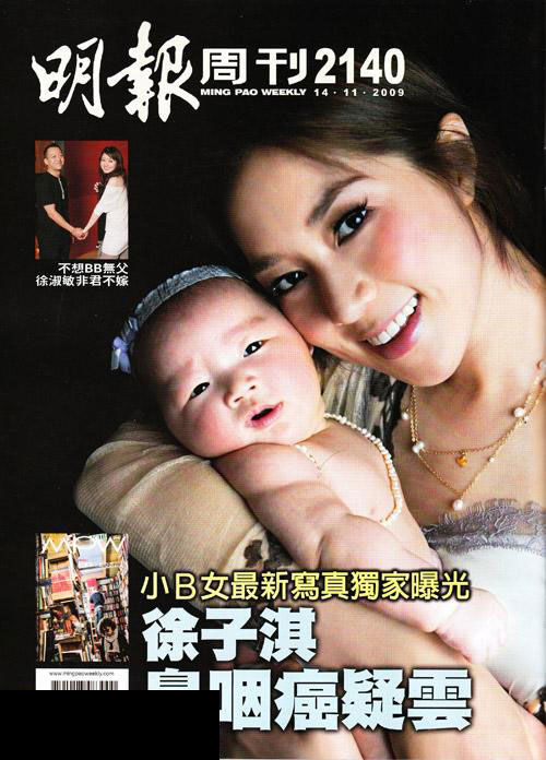 <em>徐子淇</em>公开小<em>女儿</em>写真 称<em>两个</em>孩子个性不同_娱