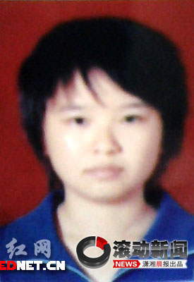 长沙某重点高三<em>女生</em>身无<em>分文</em>离家出走已6天_