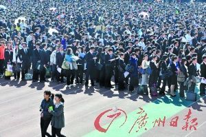 广东两场高校招聘会5.5万毕业生挤爆棚(组图)