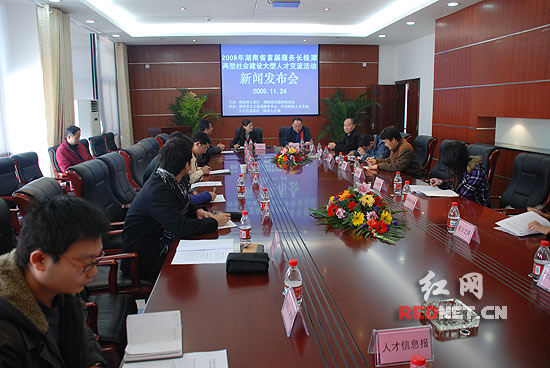 长株潭大型人才招聘会周六举行 万余岗位虚位