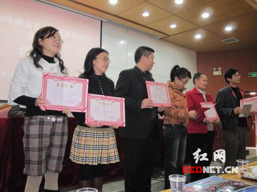 湖南省教育厅举行互联网教育宣传业务培训班(
