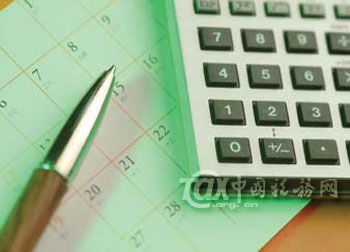 房补餐补交通补须缴个税