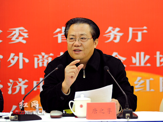 【首发】湖南十大最具投资价值产业园区评选启