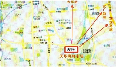 水产海鲜交易市场_京深海鲜市场融侨水产_威海荣成石岛水产