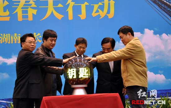 湖南农行启动大型综合营销活动