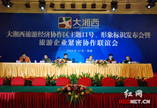 大湘西地区gdp_湘西地区地形地貌图片(2)