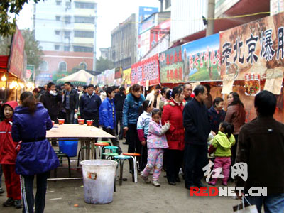 广场帷幕中华美食首届美食节元旦拉开小吃桂阳名优广州天汇图片