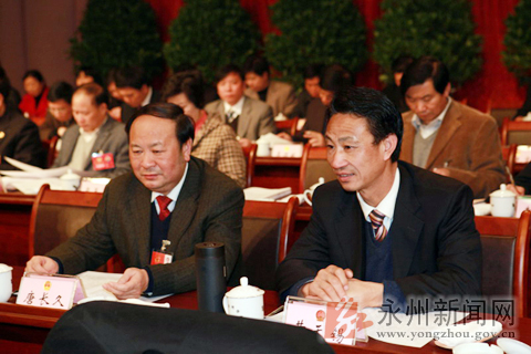 永州市三届人大四次会议隆重开幕