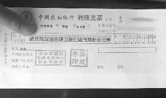 跟以往很多大奖得主不同,这位陈先生的表情十分淡定