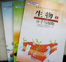 (高中生物课本. 资料图片)