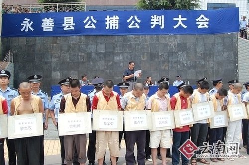 云南警方去年打掉18个黑社会性质犯罪组织
