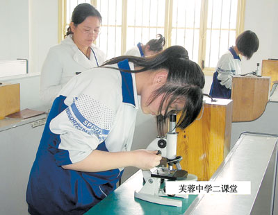 长沙市芙蓉中学阳光特色寒假作业活动