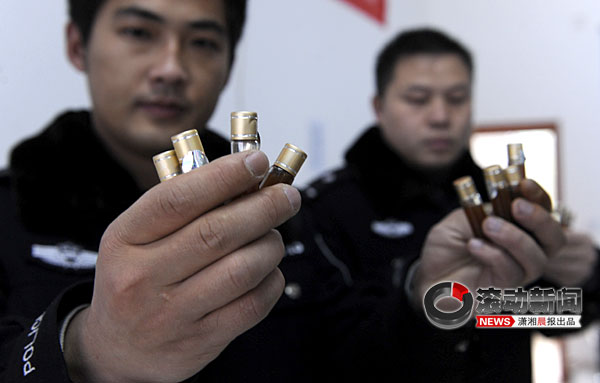 其同伙中搜出的毒品开心水