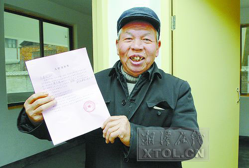 湘潭194户低收入家庭入住菊花塘廉租公寓