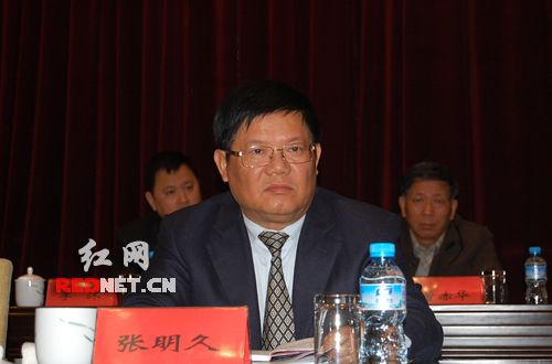 湖南农村信用社2010年工作会议 服务三农不