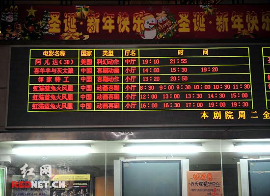 《虹猫蓝兔火凤凰》漫画欢乐首批迪斯尼火爆全国乌鸦v漫画图片