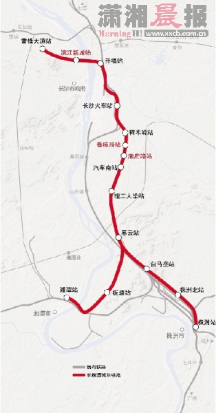 长株潭城际铁路可行性研究获批_湖南频道_红网