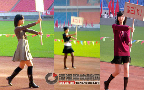 网帖曝中学运动会上举牌<em>女生</em>穿吊带黑<em>蕾丝</em>袜(