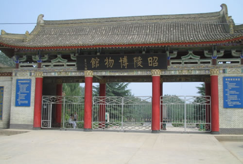 昭陵:唐太宗李世民的陵墓